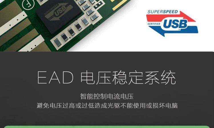 USB 3.0外置光驅(qū) 移動DVD刻錄機(jī) 通用外接筆記本光驅(qū) 鋁合金外殼示例圖10