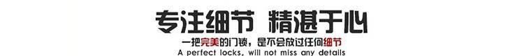 熱賣款房門鎖 臥室特價批發(fā) 供應(yīng)臥室分體鎖 不銹鋼鎖具 木門鎖示例圖11