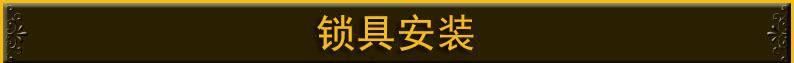 熱賣款房門鎖 臥室特價批發(fā) 供應(yīng)臥室分體鎖 不銹鋼鎖具 木門鎖示例圖12