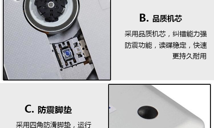 USB 3.0外置光驅(qū) 移動DVD刻錄機(jī) 通用外接筆記本光驅(qū) 鋁合金外殼示例圖14