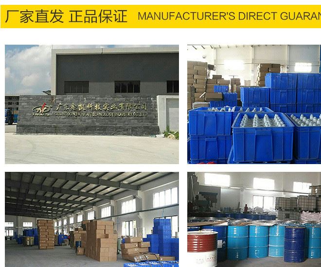 鑫凱佳家康免釘膠強力膠液體釘快干玻璃膠鏡子瓷磚粘結劑透明白色示例圖3