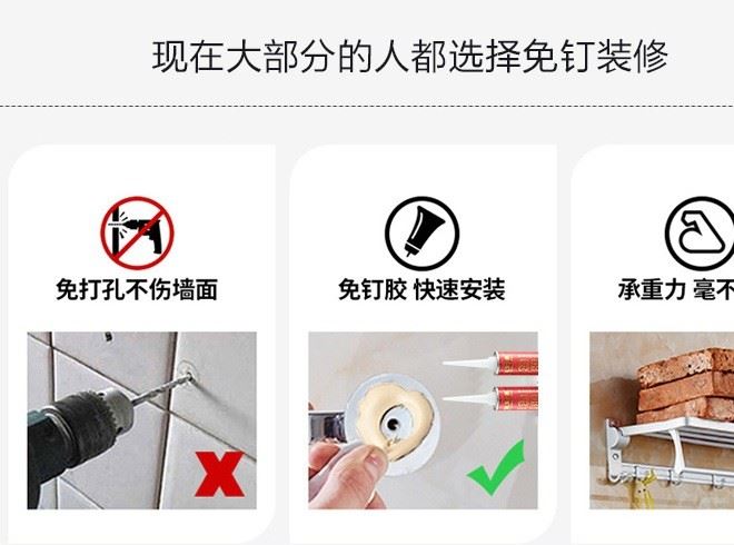 鑫凱佳家康免釘膠強力膠液體釘快干玻璃膠鏡子瓷磚粘結劑透明白色示例圖5