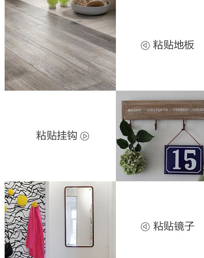 鑫凱佳家康免釘膠強力膠液體釘快干玻璃膠鏡子瓷磚粘結劑透明白色示例圖10