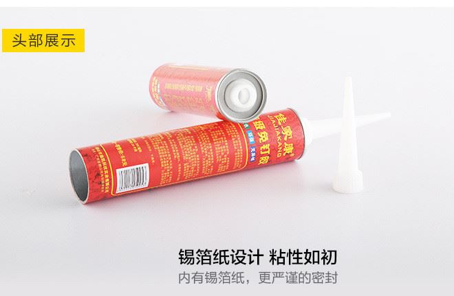 鑫凱佳家康免釘膠強力膠液體釘快干玻璃膠鏡子瓷磚粘結劑透明白色示例圖14