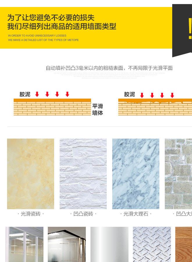 鑫凱佳家康免釘膠強力膠液體釘快干玻璃膠鏡子瓷磚粘結劑透明白色示例圖15