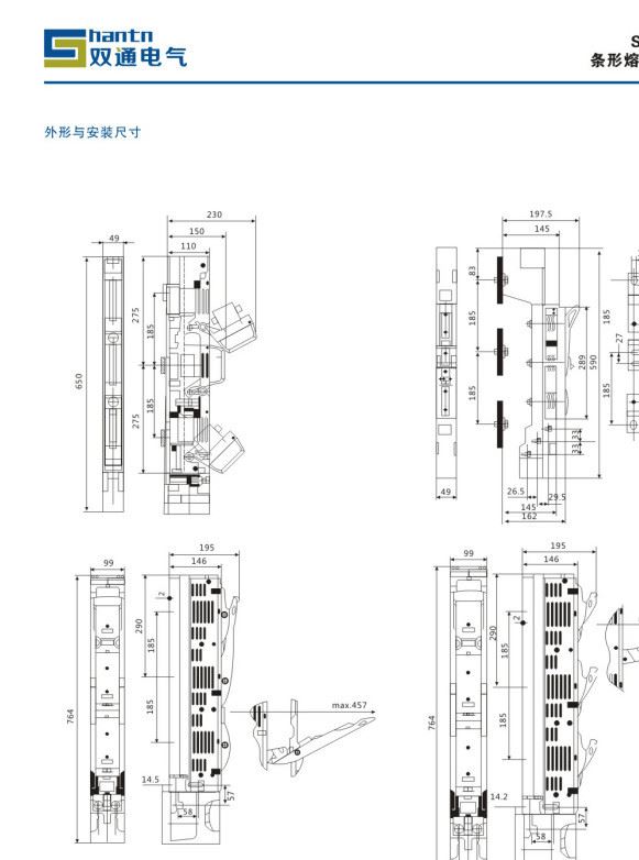條形熔斷器式隔離開關 刀開關 STH5-160A/400A/630A質量保證示例圖3