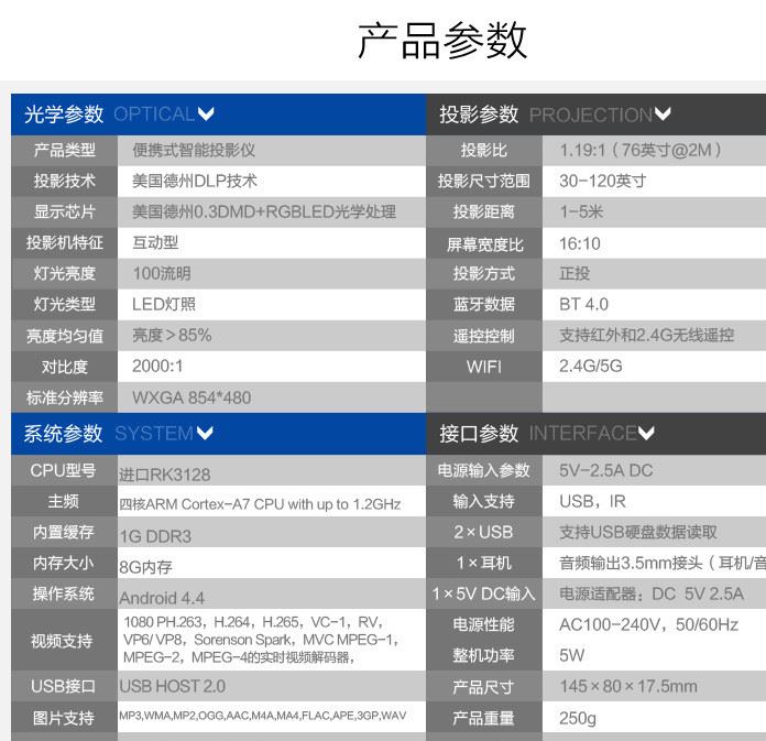 澳典m6安卓智能手机投影仪1080p高清家用wifi微型迷你dlp投影机