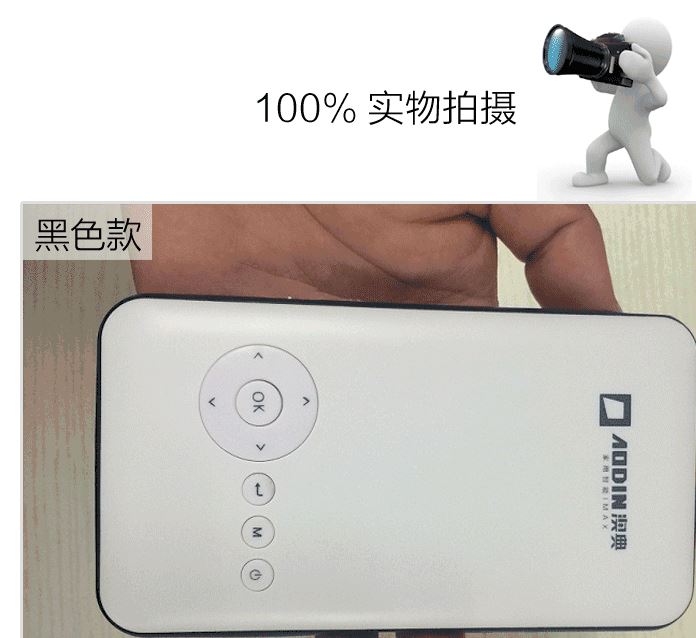 澳典M6 安卓智能手機(jī)投影儀 1080P高清家用wifi微型迷你DLP投影機(jī)示例圖29