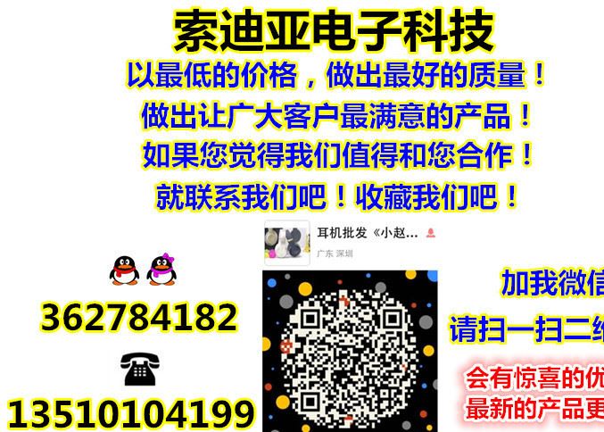 2313902810_1999129462_副本。