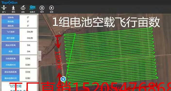 植保無(wú)人機(jī) 滿載15公斤 打藥機(jī) 打農(nóng)藥機(jī) 農(nóng)用無(wú)人機(jī) 噴灑農(nóng)藥機(jī)示例圖11