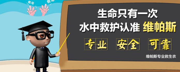 新款兒童救生衣游泳安全浮力背心馬甲寶寶浮水潛游漂流救生衣示例圖17