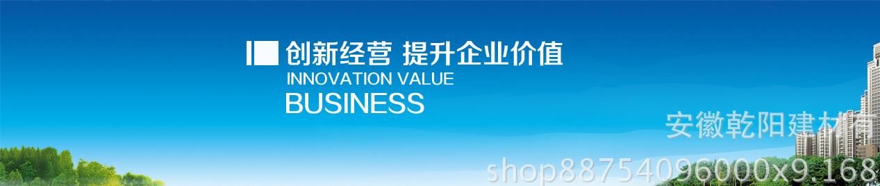 ?；u石材粘合劑 陶瓷磚粘合劑 陶瓷墻地磚粘合劑 瓷磚膠益膠泥示例圖2