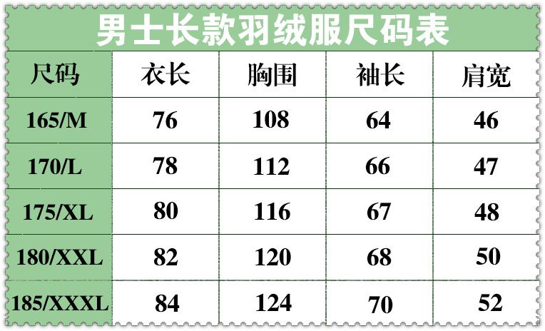 羽絨服男士連帽秋冬季新款韓版修身中長款加厚青年外套潮示例圖15