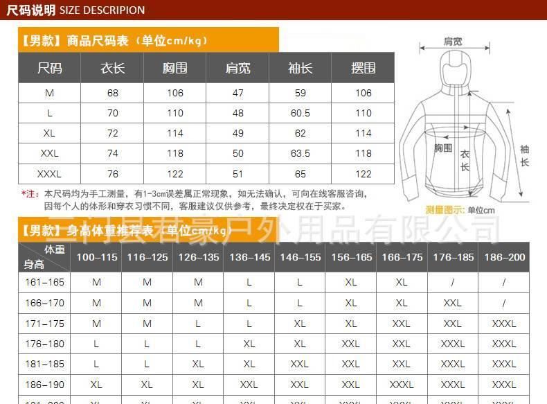 2016新款抓絨衣 秋冬外貿(mào)保暖情侶外套 開(kāi)衫撞色男女戶外外套批發(fā)示例圖9