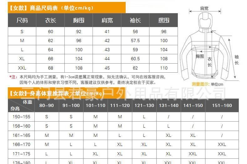 2016新款抓絨衣 秋冬外貿(mào)保暖情侶外套 開衫撞色男女戶外外套批發(fā)示例圖10