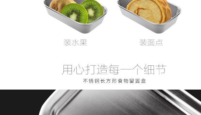 華南廠家批發(fā)不銹鋼304定制LOGO餐盒 酒店飯盒收納盒儲(chǔ)物盒餐具示例圖5