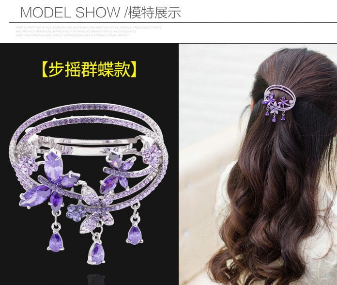 發夾飾品淑女盤發頭飾步搖成人優雅發夾頂夾水鉆彈簧夾發卡示例圖1