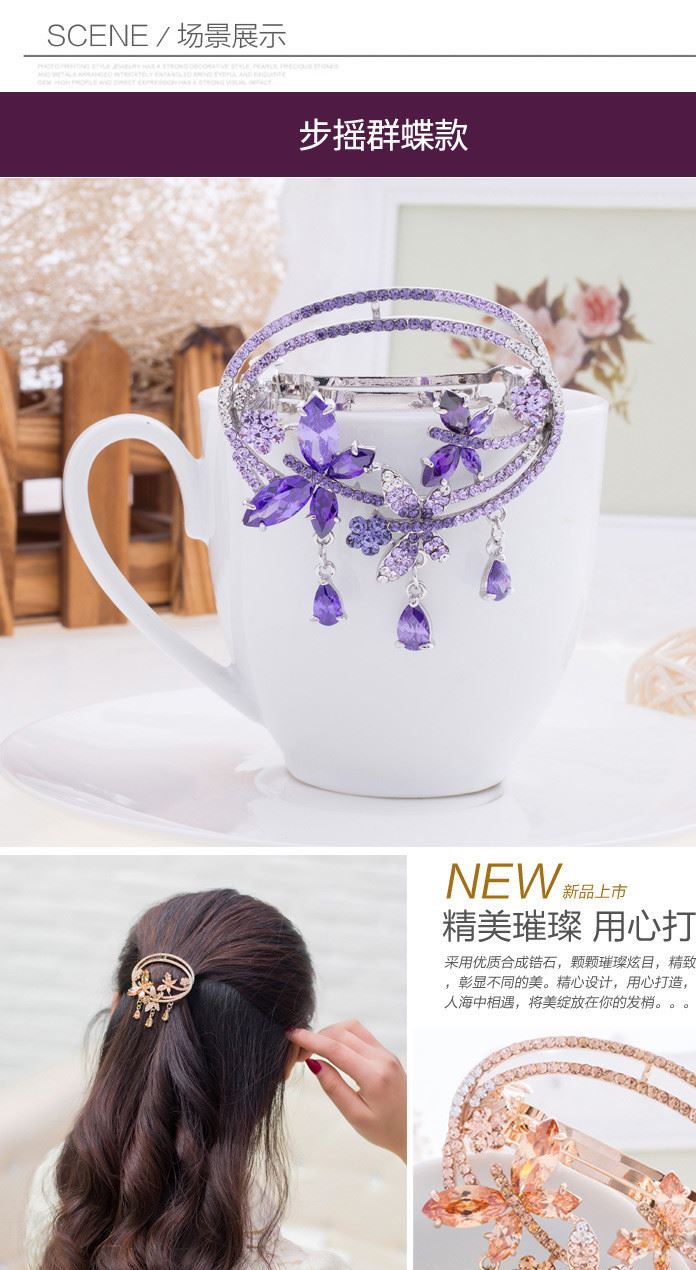 發夾飾品淑女盤發頭飾步搖成人優雅發夾頂夾水鉆彈簧夾發卡示例圖5