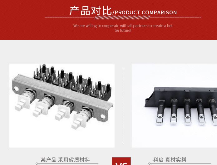 琴鍵開關 自鎖復位開關 推動按直鍵開關 油煙機微動開關廠家直銷示例圖6