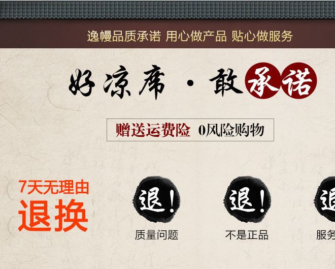 逸幔碳化竹席涼席1.8m床1.35米1.5米印花席子折疊雙面雙人席示例圖2