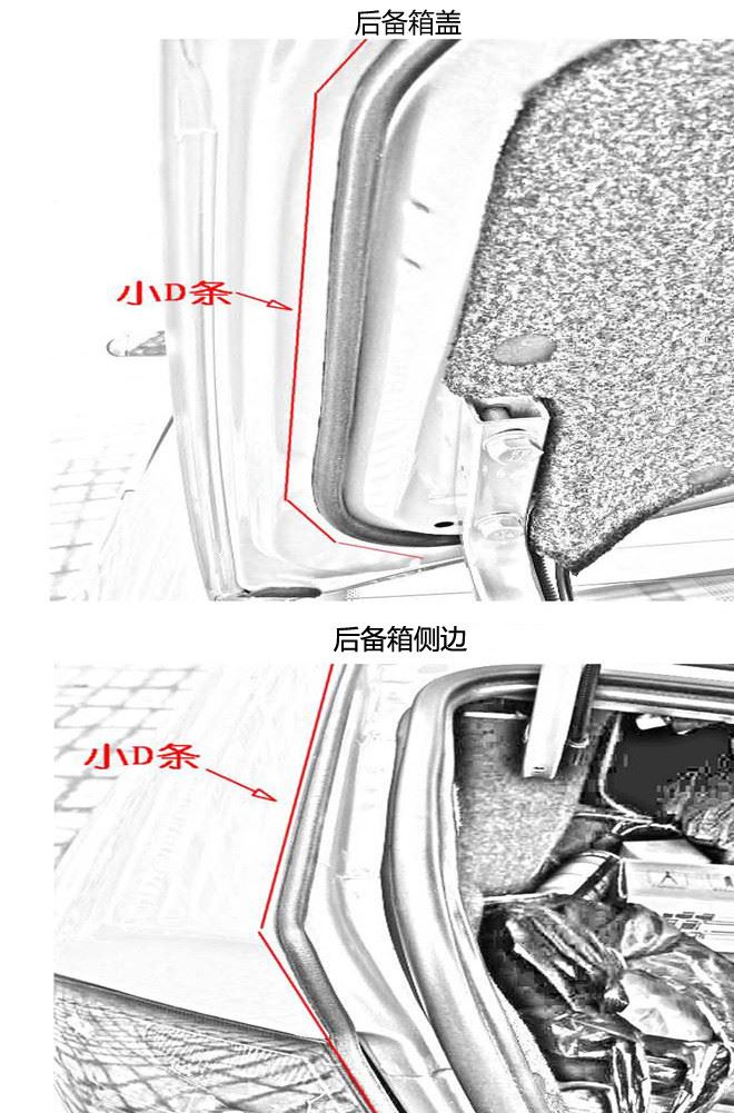 供應(yīng)密封條小D型防水條汽車隔音條車門條帶防水條9*10示例圖5