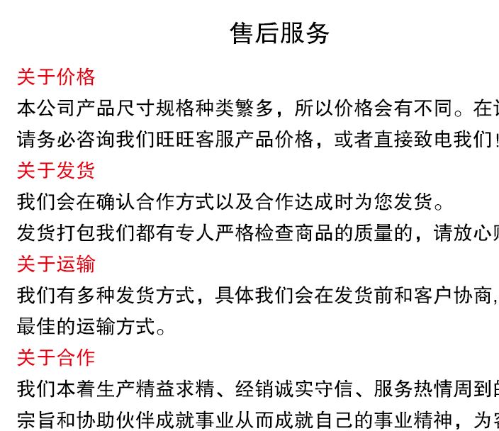 廠家定制生產(chǎn)供應高質量彈性網(wǎng) 貨物網(wǎng) 汽車用品示例圖20