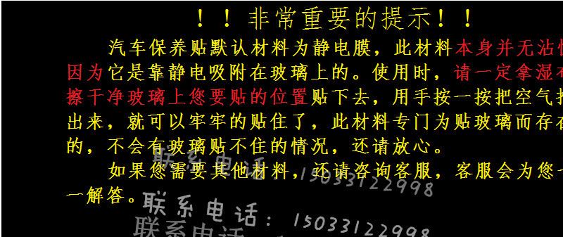 汽車保養(yǎng)提示貼靜電貼 不干膠標(biāo)簽提示貼 下次保養(yǎng)里程提醒貼定示例圖2