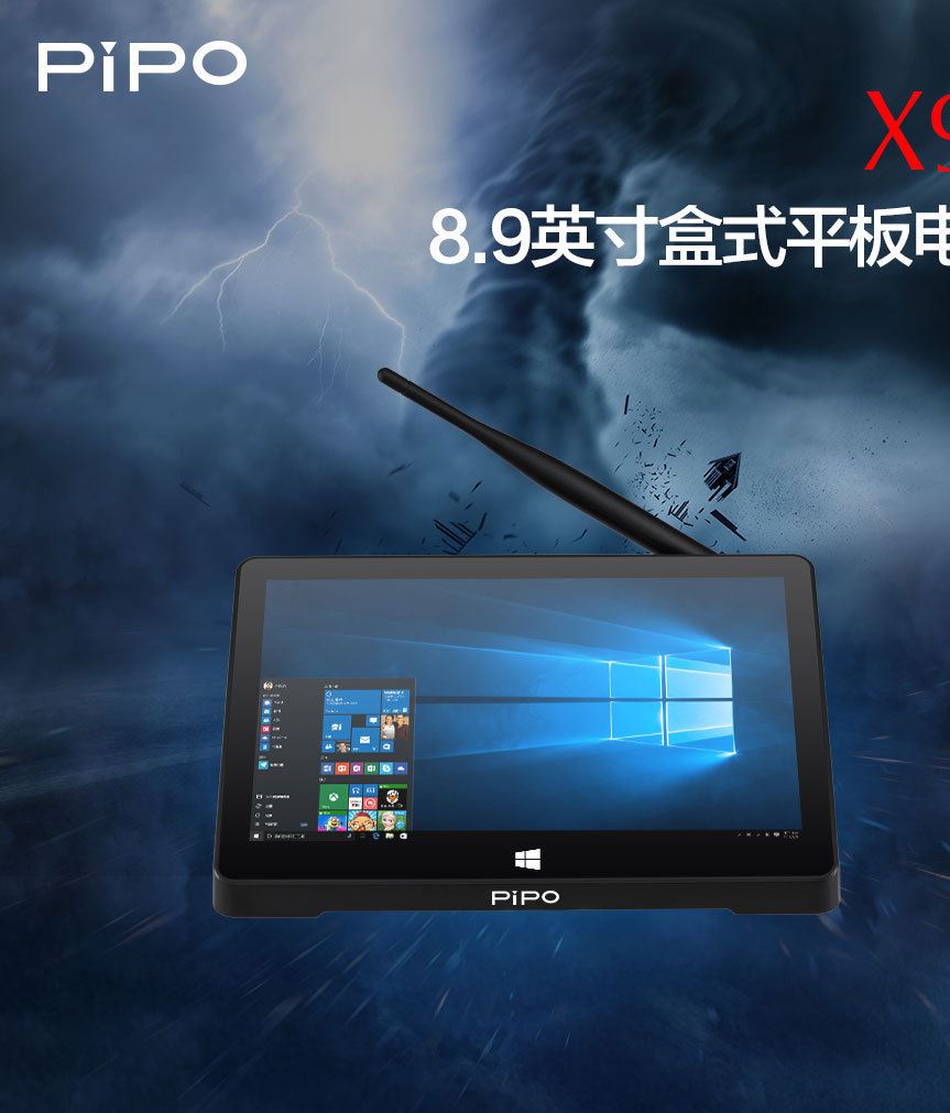 品鉑X9S平板電腦照片打印服務器小主機4G 64G多USB接口mini PC示例圖2