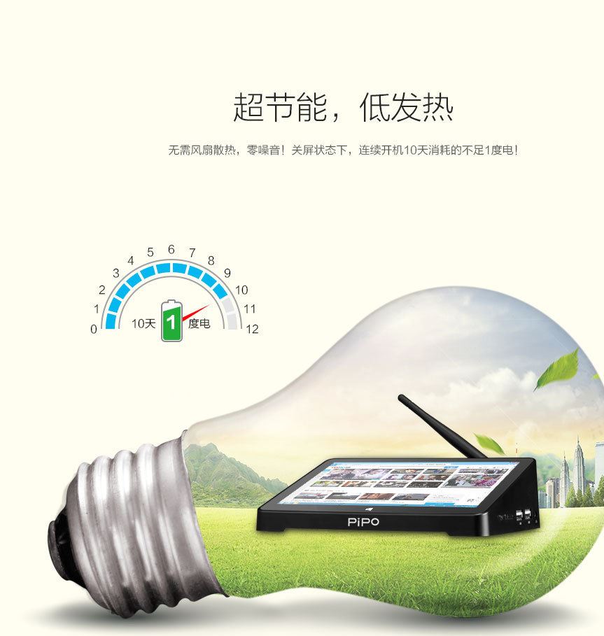 品鉑X9S平板電腦照片打印服務器小主機4G 64G多USB接口mini PC示例圖6