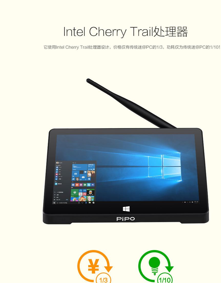 品鉑X9S平板電腦照片打印服務器小主機4G 64G多USB接口mini PC示例圖7
