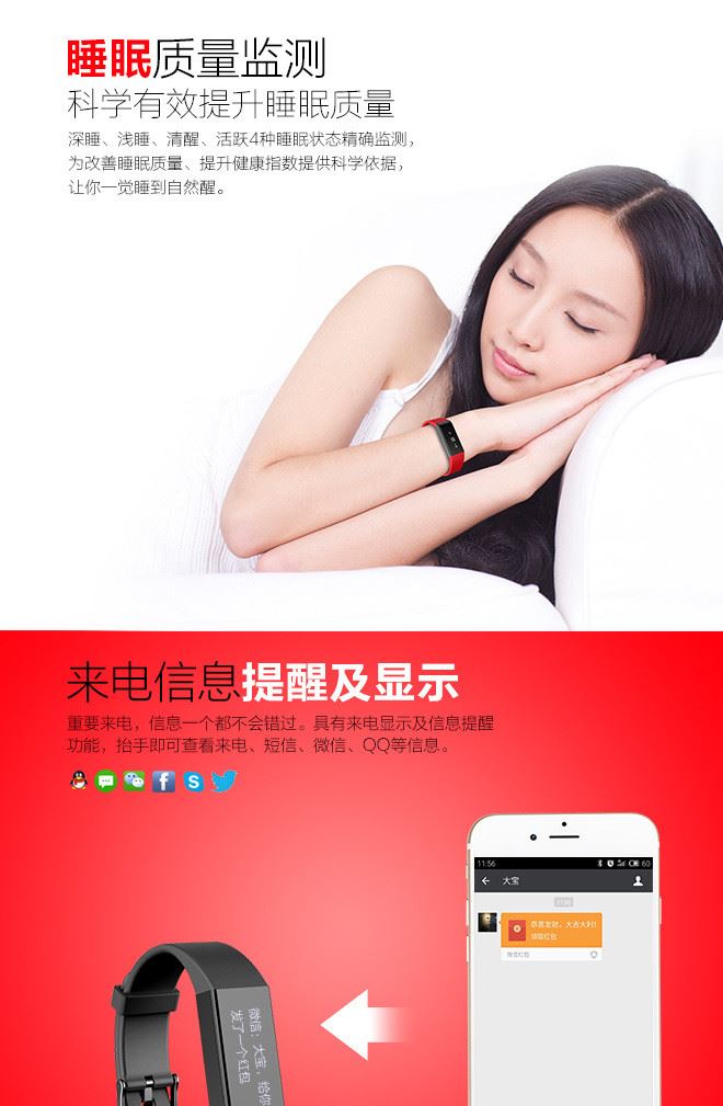 唯動A6智能心率手環時尚運動藍牙手表時間顯示來電信息提醒7防水示例圖5