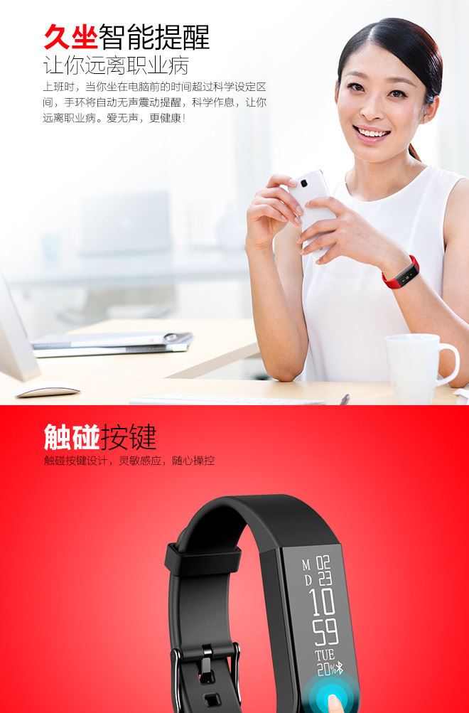 唯動A6智能心率手環時尚運動藍牙手表時間顯示來電信息提醒7防水示例圖6
