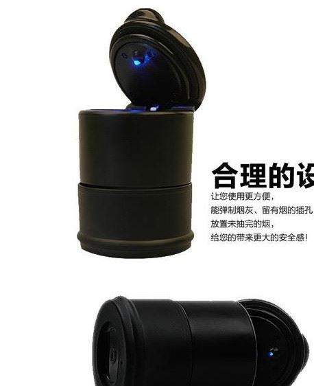 汽車煙灰缸車用煙灰缸車載煙灰缸阻燃4S煙灰缸創(chuàng)意禮品煙灰缸帶燈示例圖3