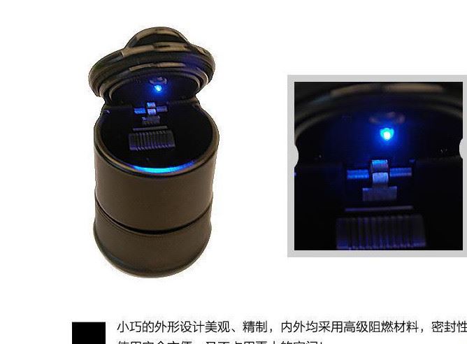 汽車煙灰缸車用煙灰缸車載煙灰缸阻燃4S煙灰缸創(chuàng)意禮品煙灰缸帶燈示例圖6