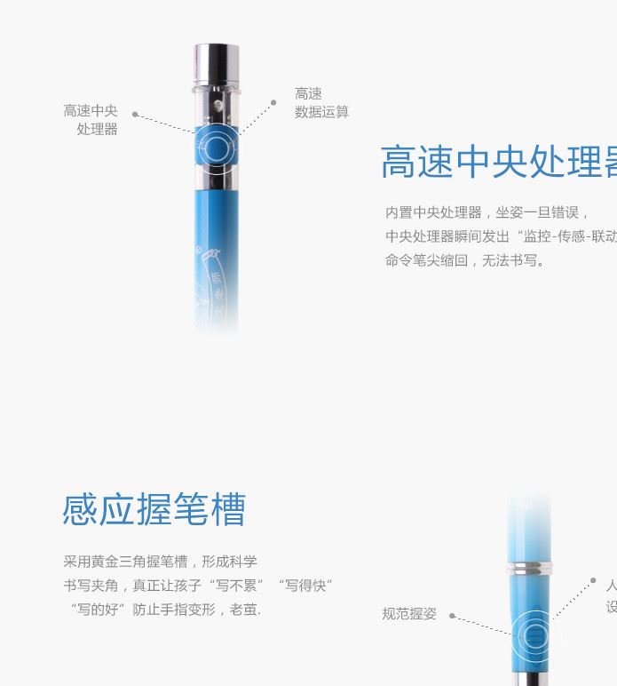 林文正姿筆第八代防近視筆防駝背視力坐姿糾正筆正姿護眼筆包郵示例圖5