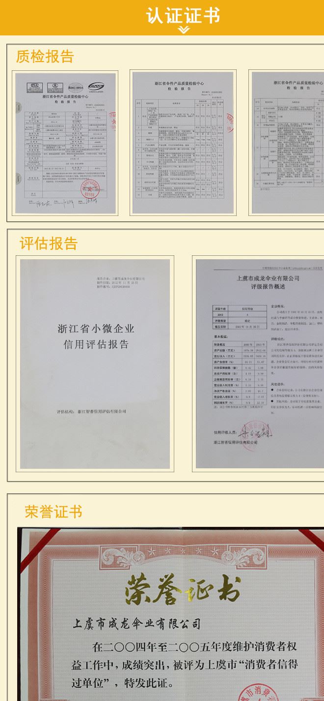 现货批发创意C型免持式可站立双层汽车反向伞 广告logo定制雨伞示例图21