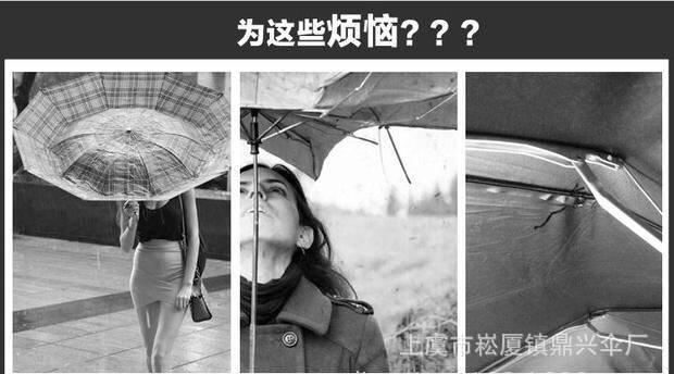 夏季創(chuàng)意雨傘 帶風(fēng)扇傘直柄男女太陽傘防紫外線遮陽傘晴魚傘示例圖2