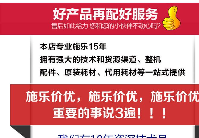 千面適用施樂5065 700 5000 7500 7600 6550 7550 750I原裝定影輥示例圖11