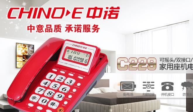 中諾（CHINO-E） C229 可搖頭/免電池/計(jì)算器功能電話機(jī)座機(jī)辦公示例圖1