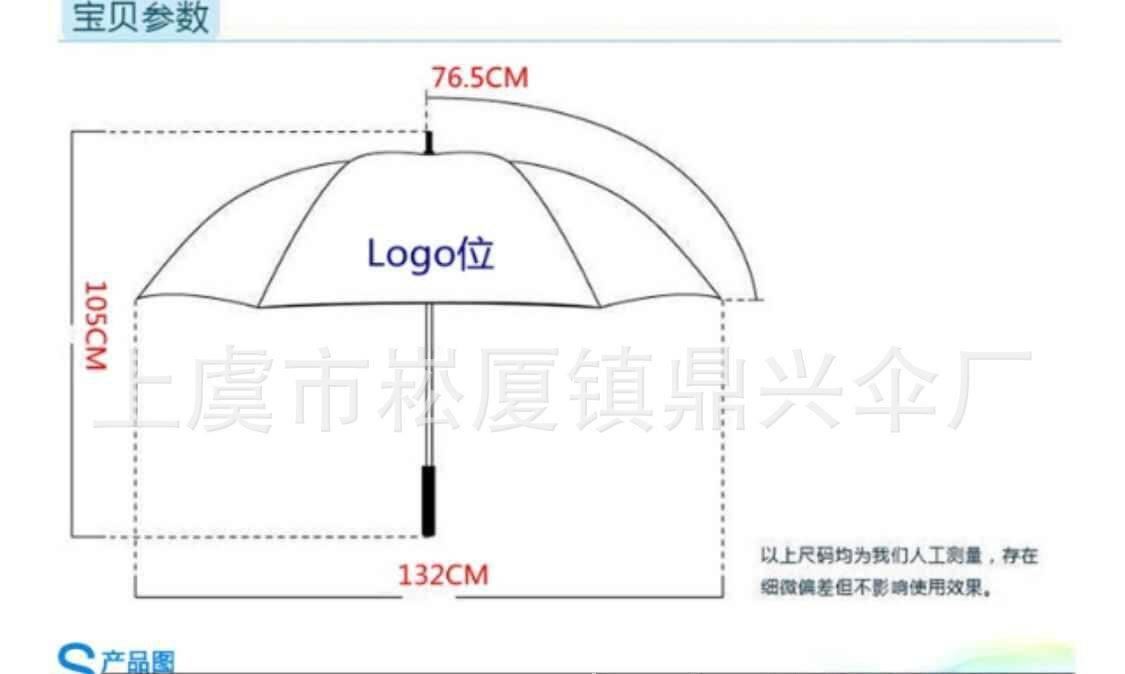 511男士超大全纖維高爾夫防風(fēng)傘 可定制廣告?zhèn)闶纠龍D1