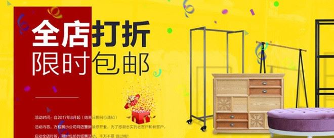 方程*詳情頁首端