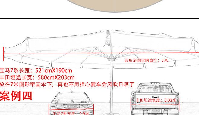 工廠直銷戶外6米方形帝國(guó)大羅馬傘超大停車棚庭院大遮陽(yáng)傘示例圖39