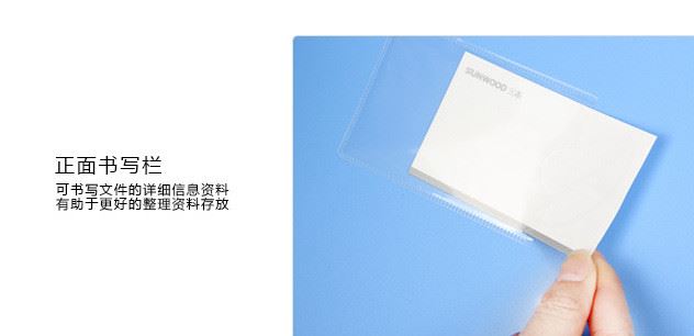 三木HC-75檔案盒 A4文件盒PP文件資料盒 塑料合同文件管理收納盒示例圖8