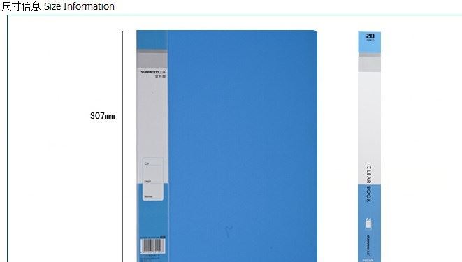 三木F20AK/30/40/60/80/100标准型资料册 资料夹插袋文件保护册A4示例图3