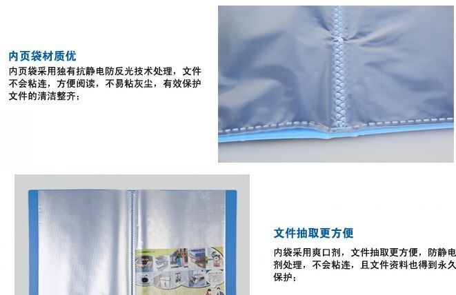 三木F20AK/30/40/60/80/100标准型资料册 资料夹插袋文件保护册A4示例图6