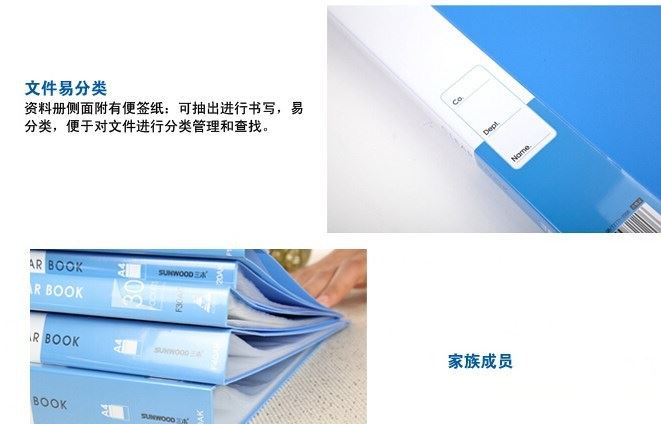 三木F20AK/30/40/60/80/100标准型资料册 资料夹插袋文件保护册A4示例图7