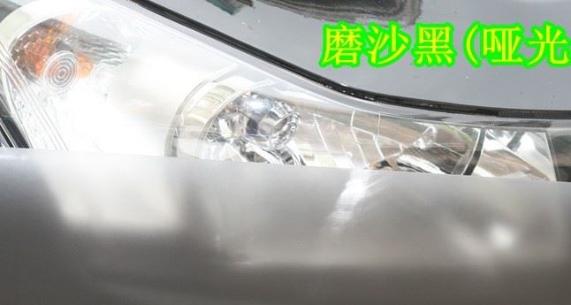 汽車大燈改色膜 大燈膜 金黃 磨砂黑 淺黑燈膜 廠家直銷改色膜示例圖6