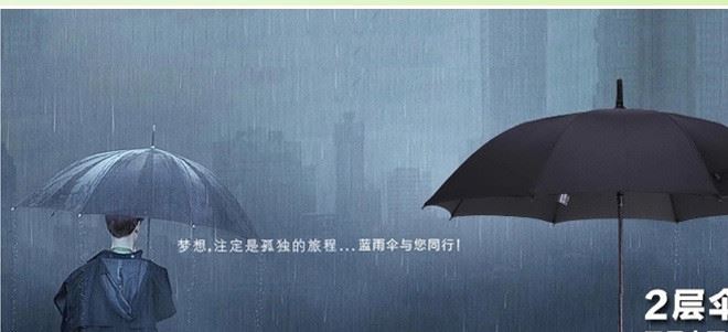 廣告雨傘 抗風雨纖維長柄高爾夫傘 雙層直桿雙人晴雨傘LOGO定制示例圖2