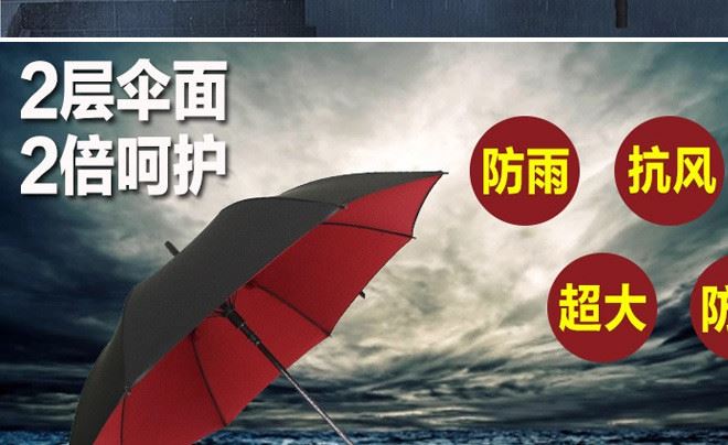 廣告雨傘 抗風雨纖維長柄高爾夫傘 雙層直桿雙人晴雨傘LOGO定制示例圖3