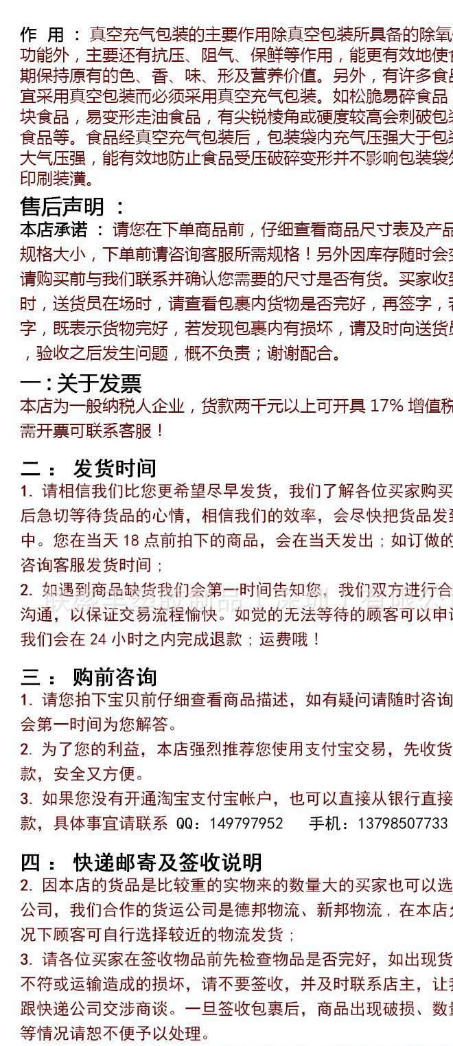 工廠直銷塑膠包裝真空袋 復(fù)合袋尺寸齊全真空包裝袋6*8*16絲示例圖7